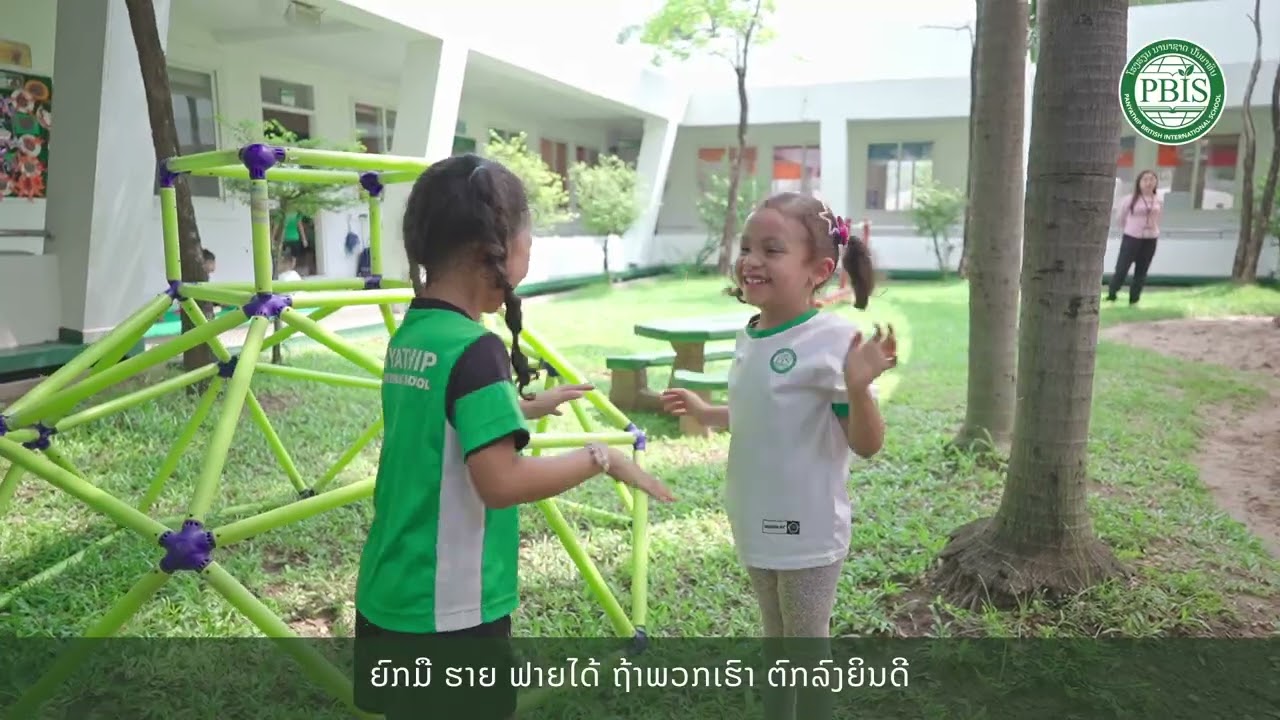 Safeguarding Code of Conduct - Panyathip British International School