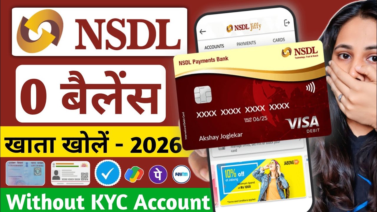 Nsdl Payment Bank Account Opening Online | Nsdl Payment Bank Zero Balance Account Opening