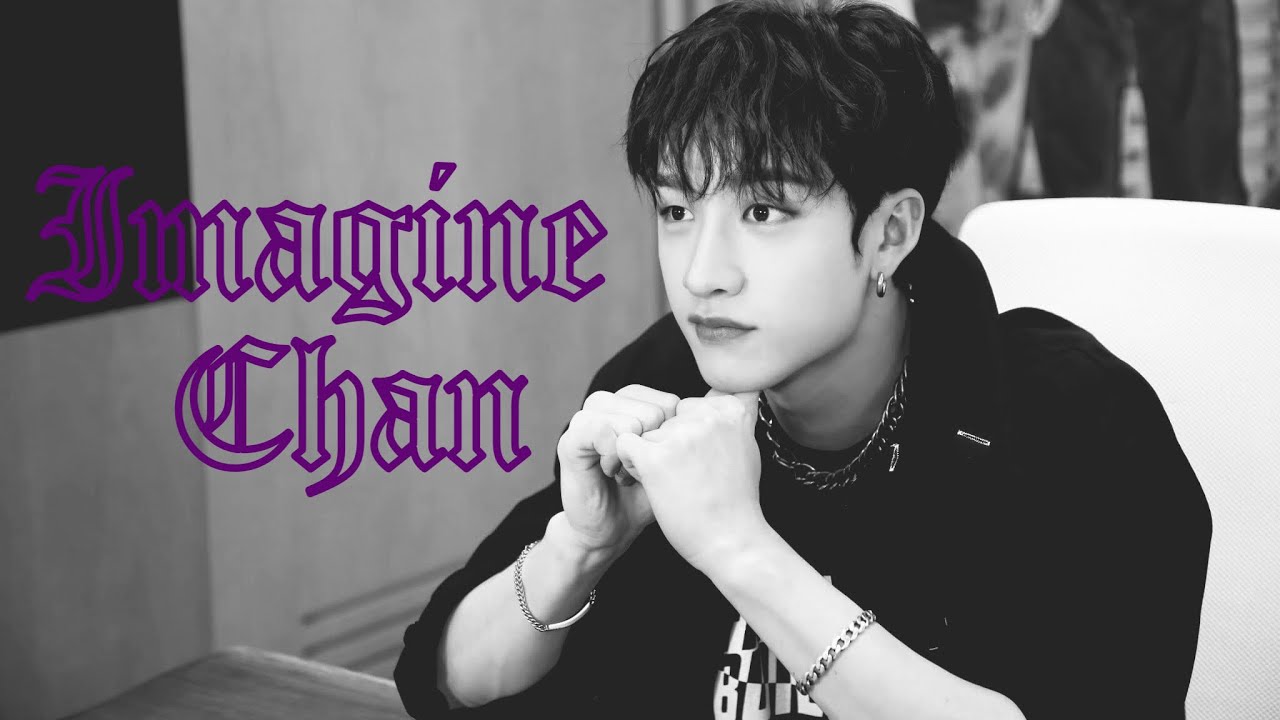 ♡ ЧАН, КАК ТВОЙ ПАРЕНЬ ♡ ❖4❖