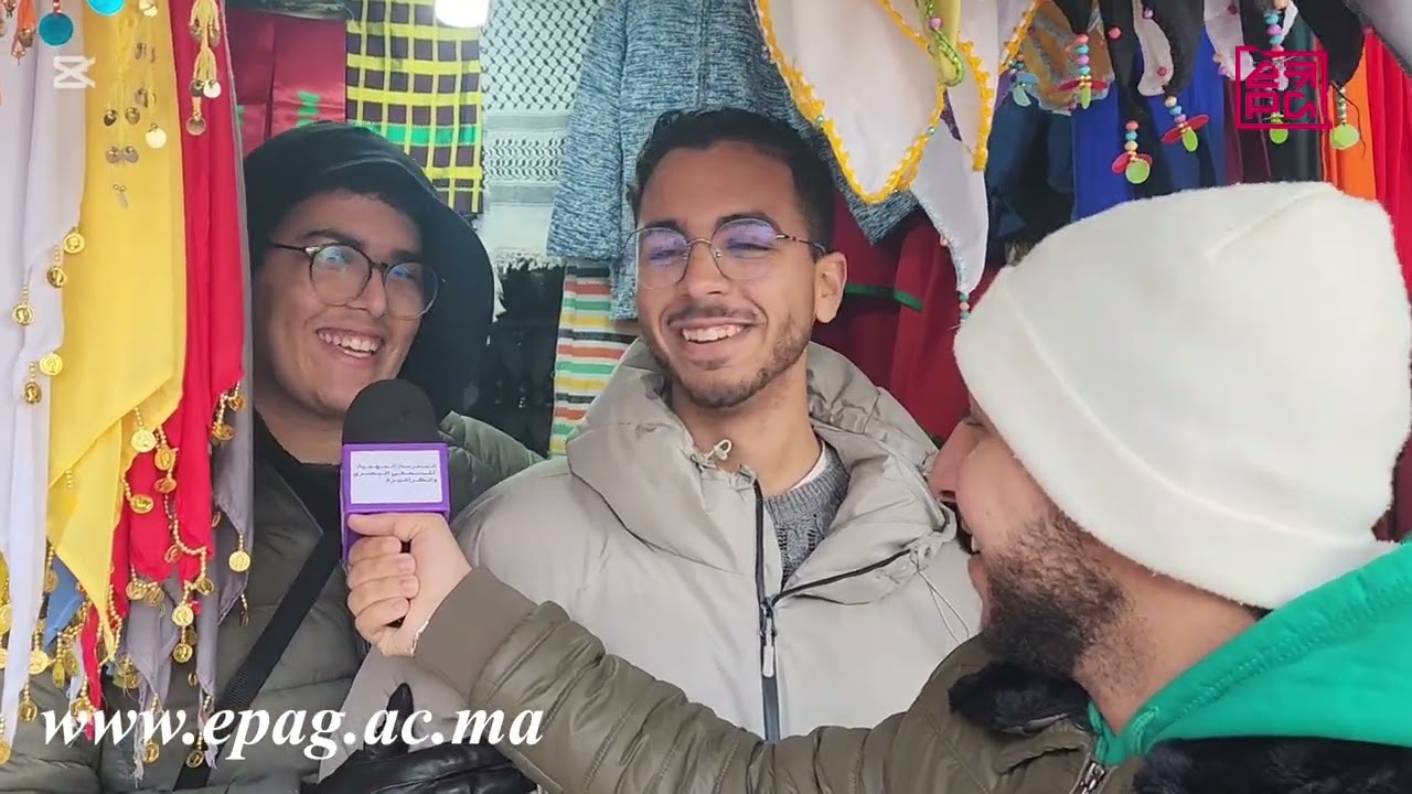 المدينة البيضاء… إفران ❄️