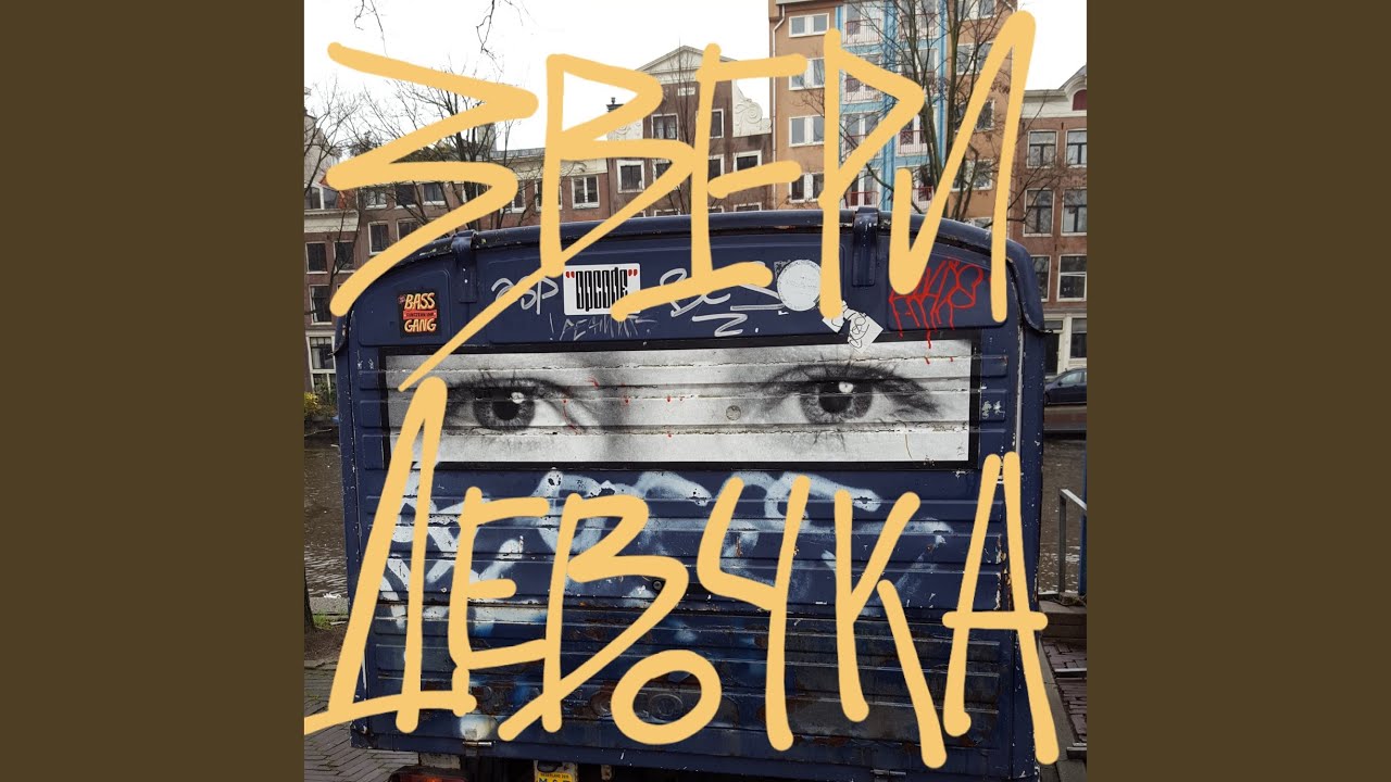 Девочка