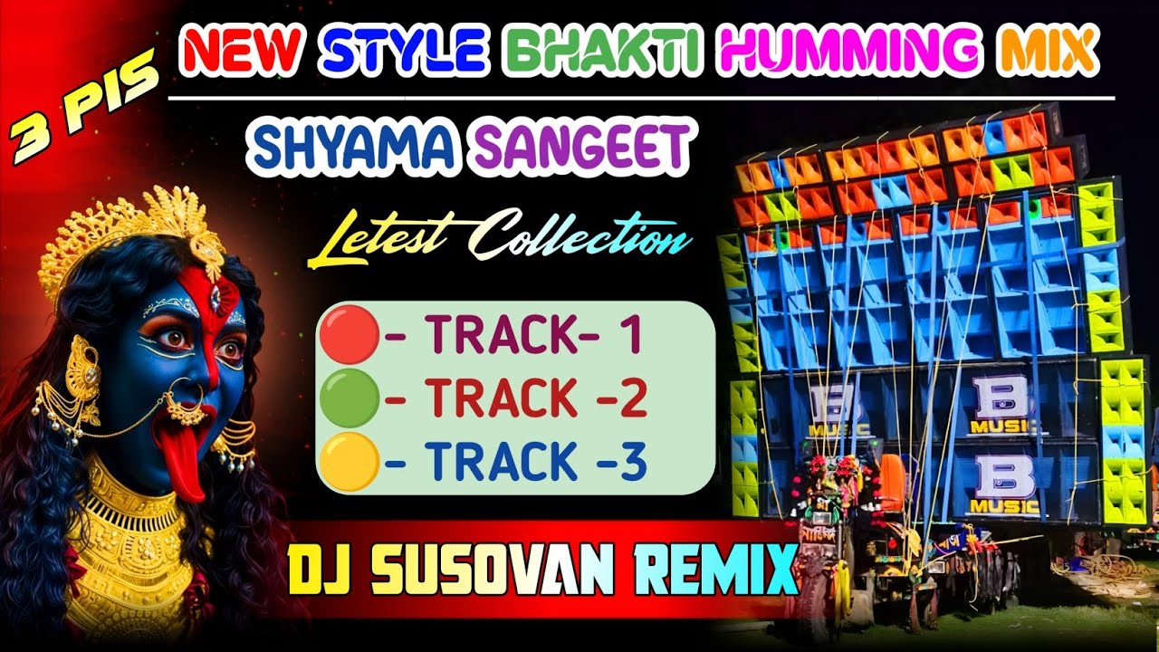 Dj Susovan Remix - Shyama Sangeet🌺 New Style Bhakti Humming Mix 2025|| Kali Puja Special Song🌸