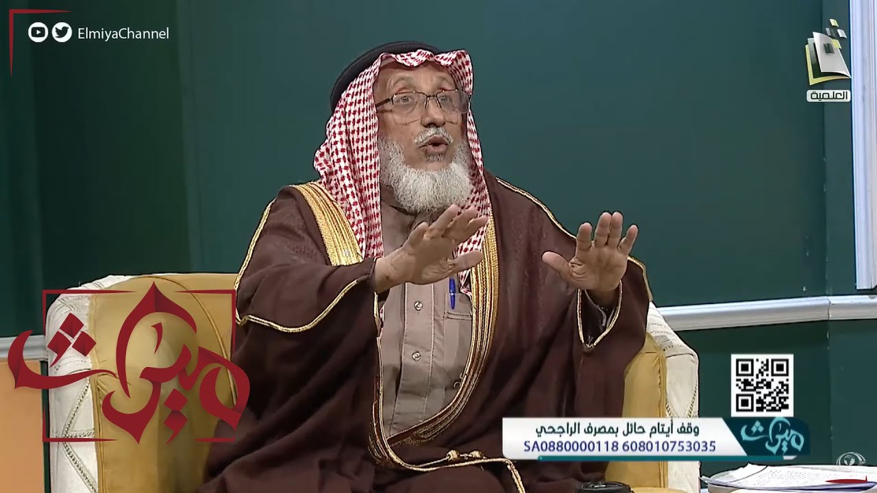 ليش يختلفون القراء في قراءة القرآن وما معنى حديث أن القرآن أنزل على سبعة حرف ؟ | د. حسن الحفظي