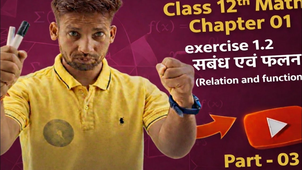 Class 12 Maths Chapter 1 Exercise 1.2 | Relation and Function | Part 03 | Full Explanation