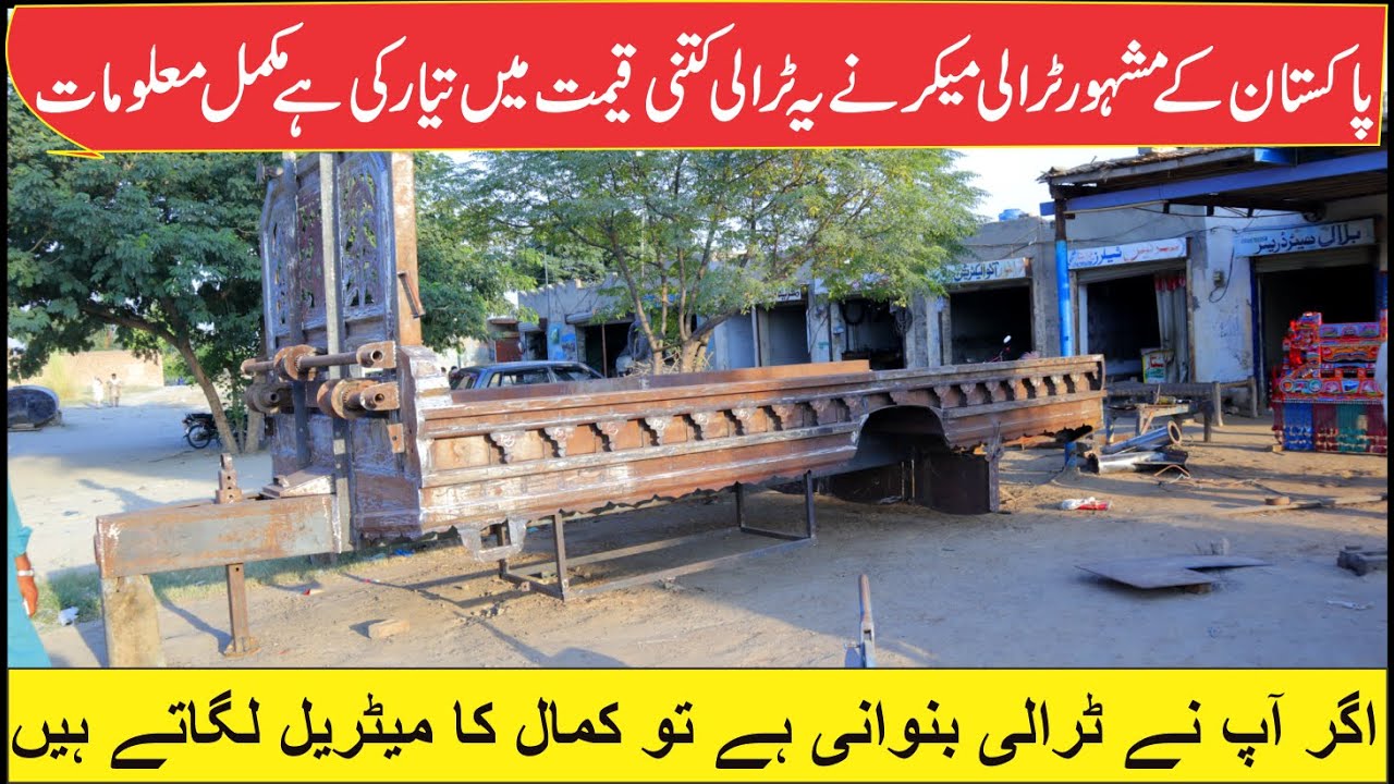 How much do famous trolley makers of Pakistan manufacture tractor trolleys for loading sugarcane?