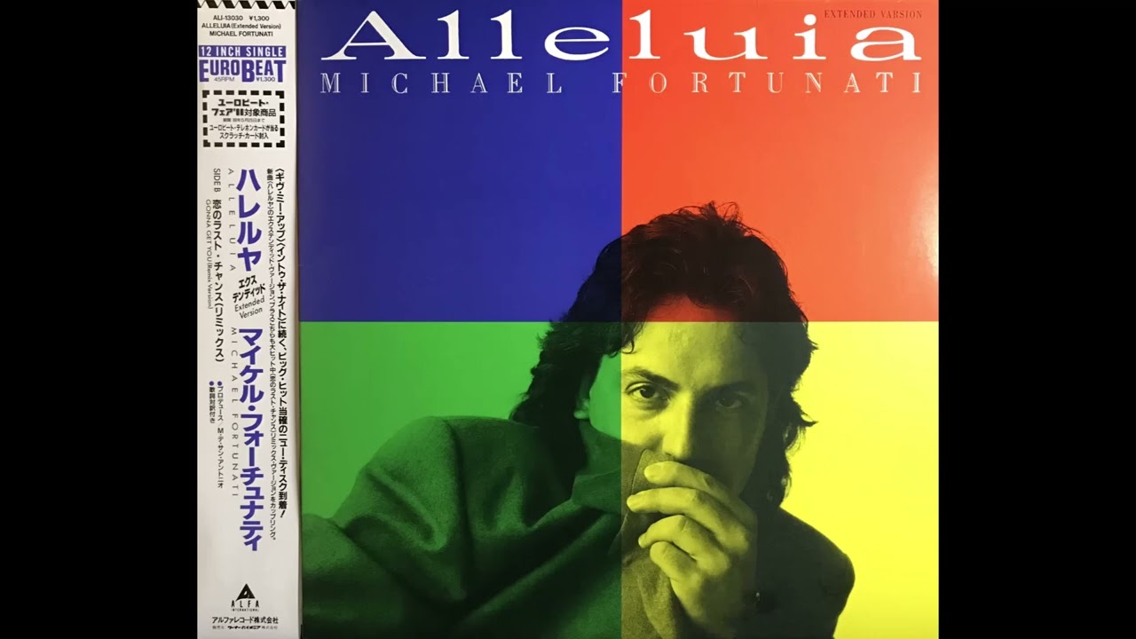 Alleluia (Side A) Gonna Get You (Side B) / Michael Fortunati