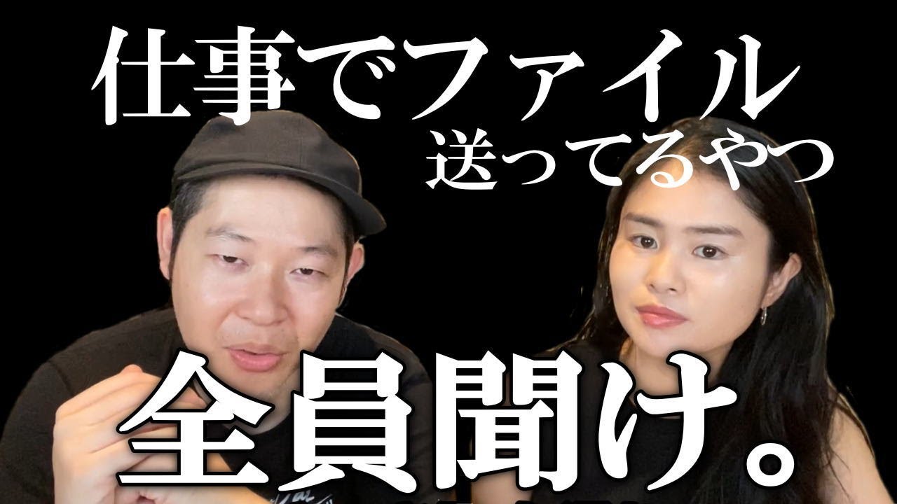 【PPAP】いまだにパスワードをメールで送ってるやついる？いねぇよなぁ!!?