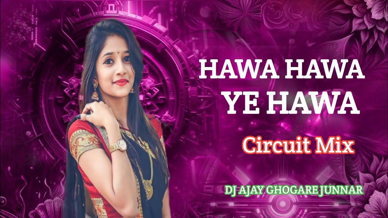 HAWA HAWA | CIRCUIT DANCE MIX | DJ AJAY GHOGARE JUNNAR