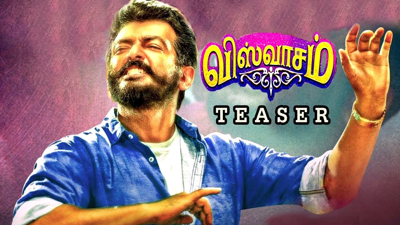 Viswasam Teaser Official Update | Siva About Viswasam Teaser | Ajith Kumar | Latest Update