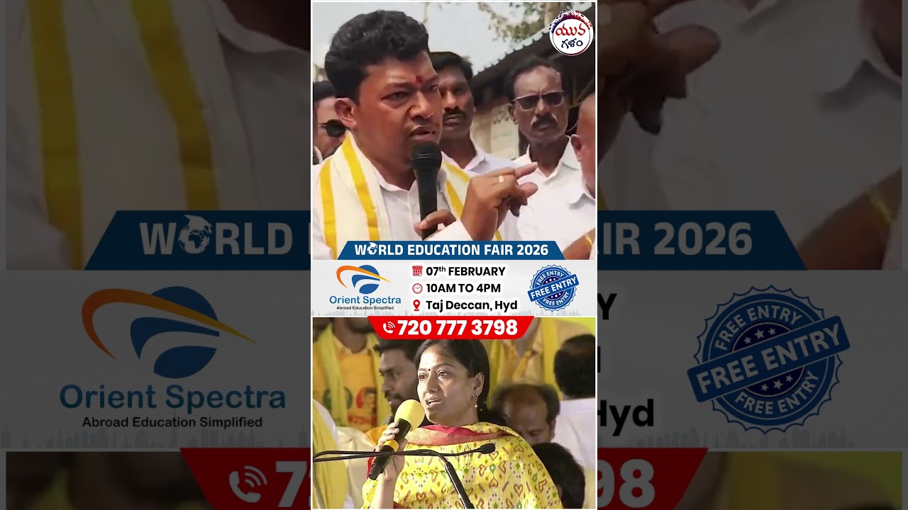 YCP Leader Seediri Appalaraju Shocking Comments on Gouri Sirisha | #apnews #ytshorts #shorts