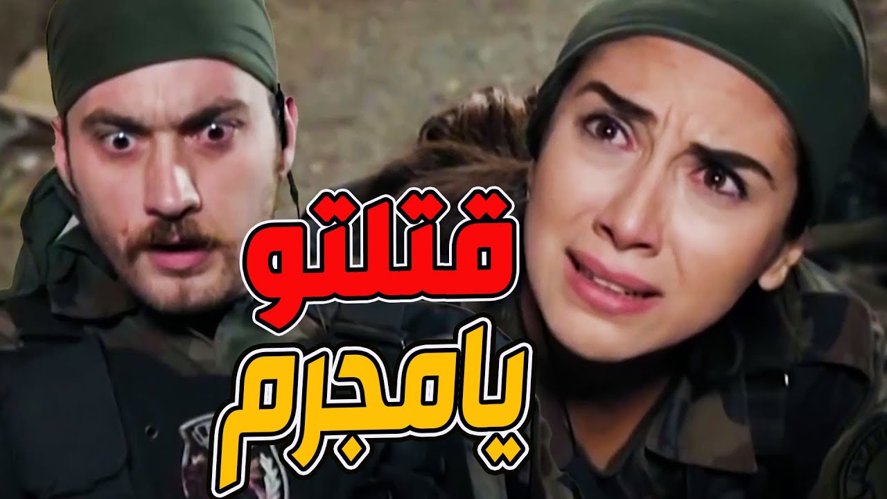 عاكف انظلم حبيبتو إتهمتو بجريمة قتل نيال المظلوم عند ربو بريء