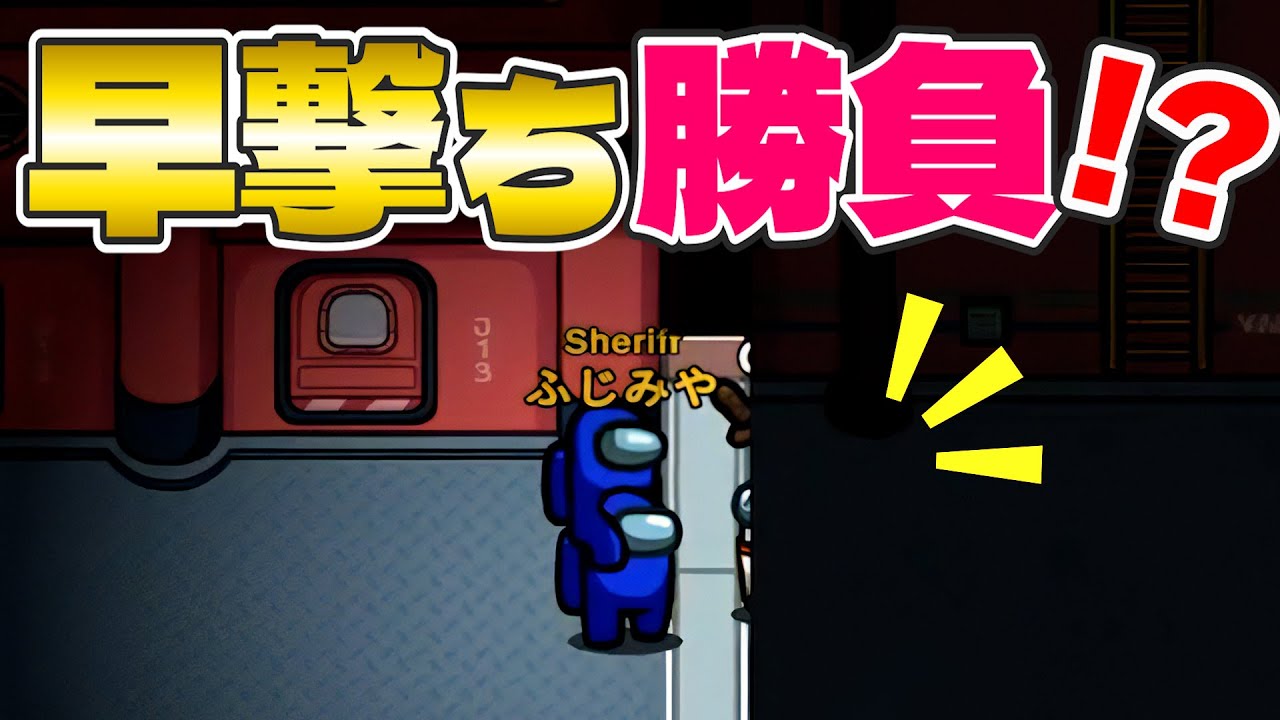 この扉の向こうにいるやつ絶対インポスターだろwwwww【高田村AmongUs】