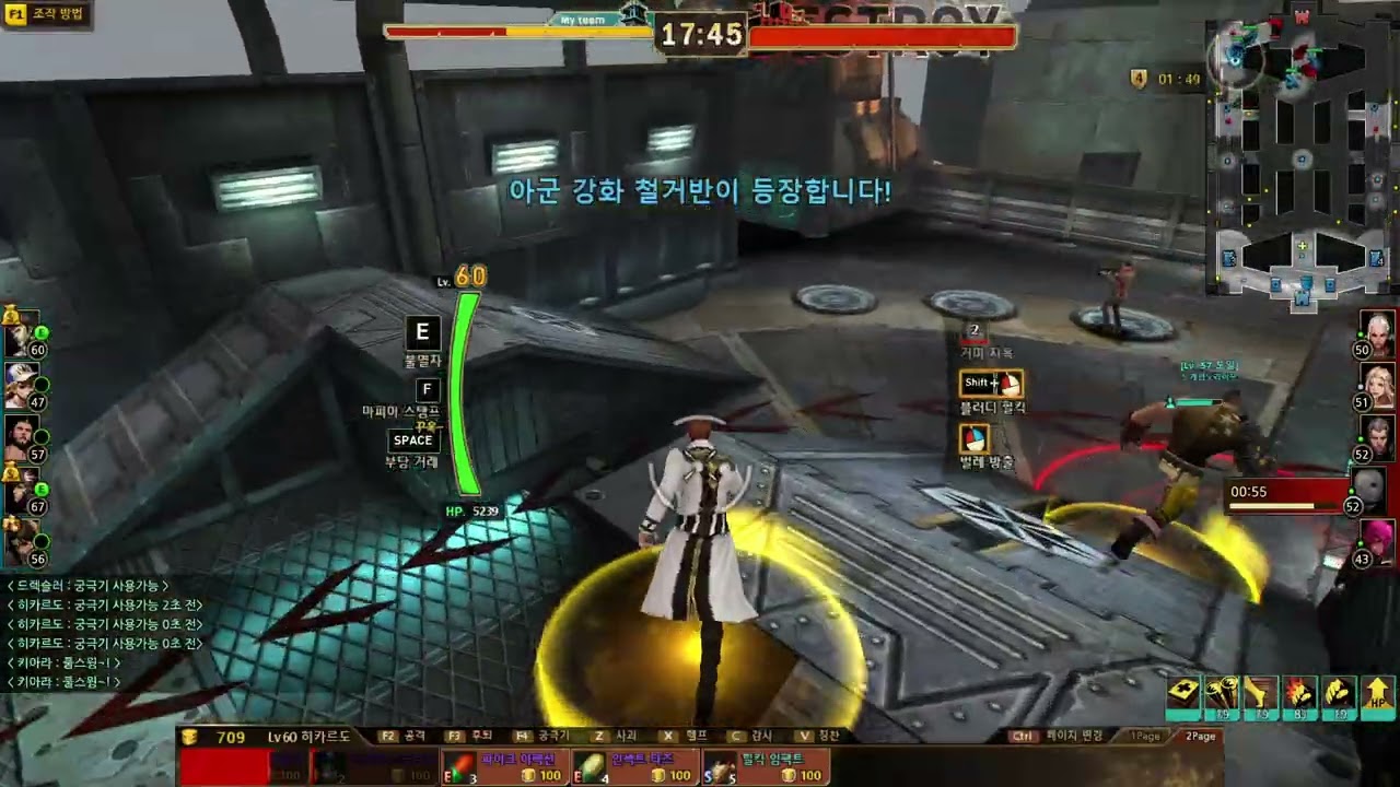 공치이의 위력