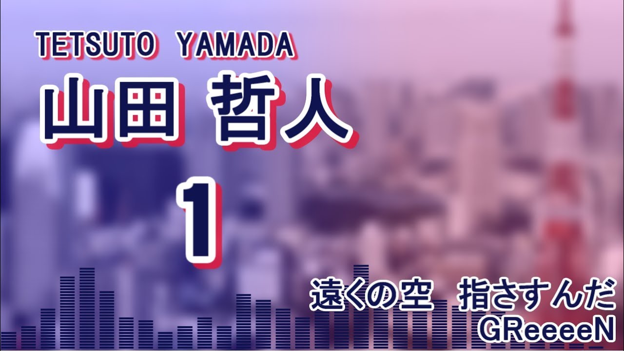 東京ヤクルトスワローズ2017打席登場曲メドレー