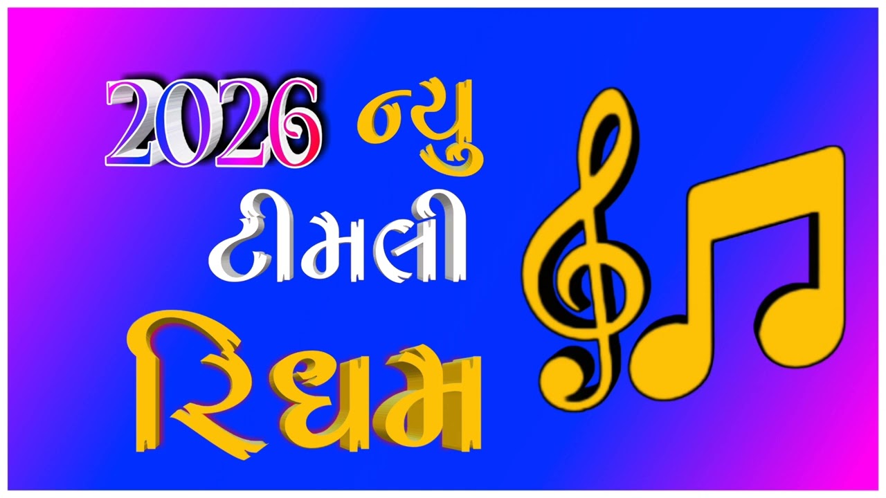 2026 new timli rhythm Rhythm Jani