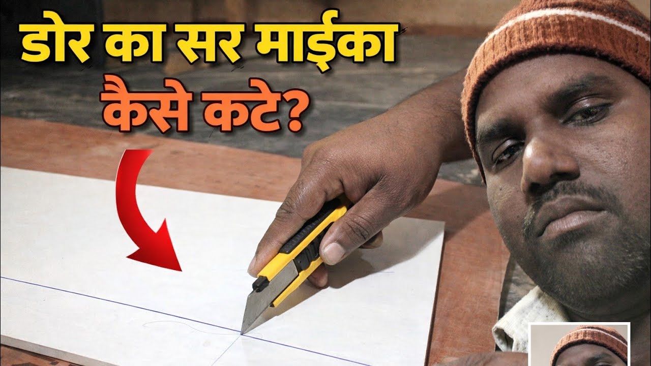 LIVE | शर्माइका गलत कट गया 😱 अब सही कैसे करें?