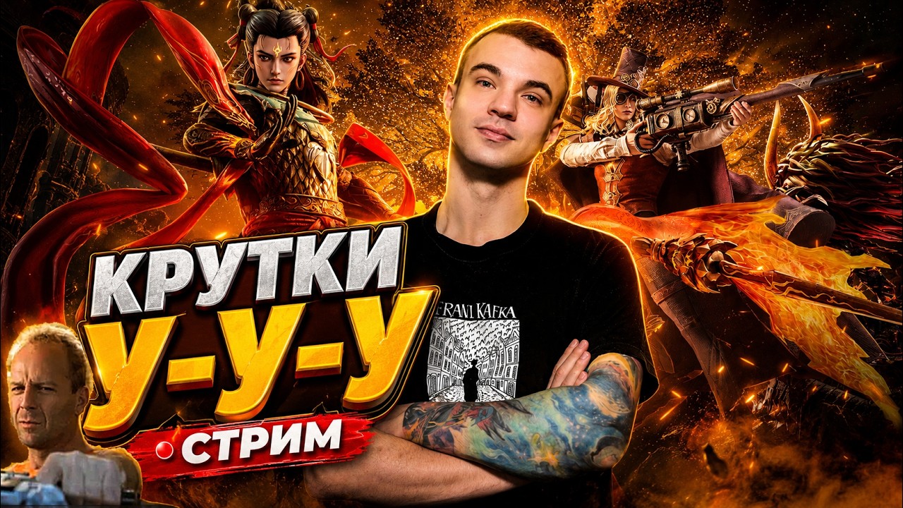 Livestream🔴ВЫБОР ЛИМИТКИ И КОРВЕН ДАЛАС МУЛЬТИПАСПОРТ🤪