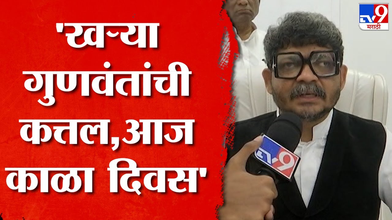 मराठा आरक्षणाच्या विधेयकावर Gunratna Sadavarte यांची प्रतिक्रिया, म्हणाले...