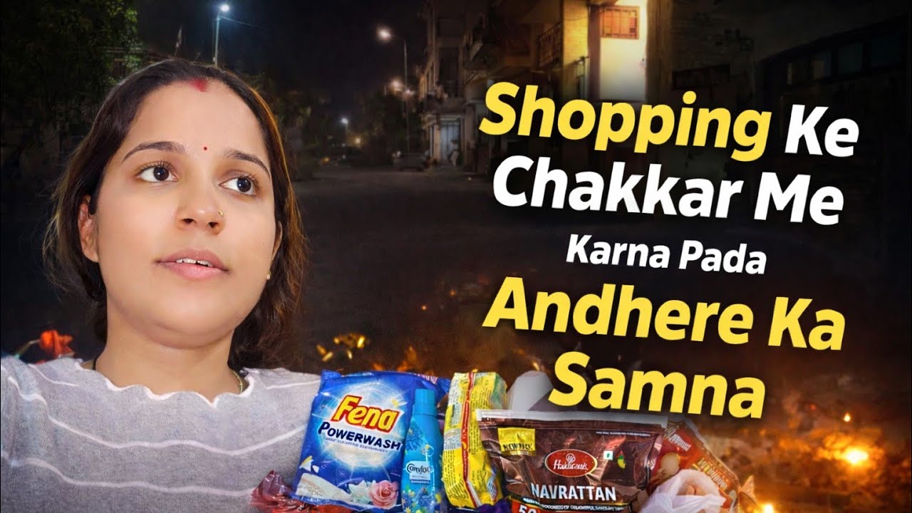 PATIDEV NE KARAI SHOPPING 🤗|| BADLE ME KARNA PADA SARE GHAR KA KAAM😭