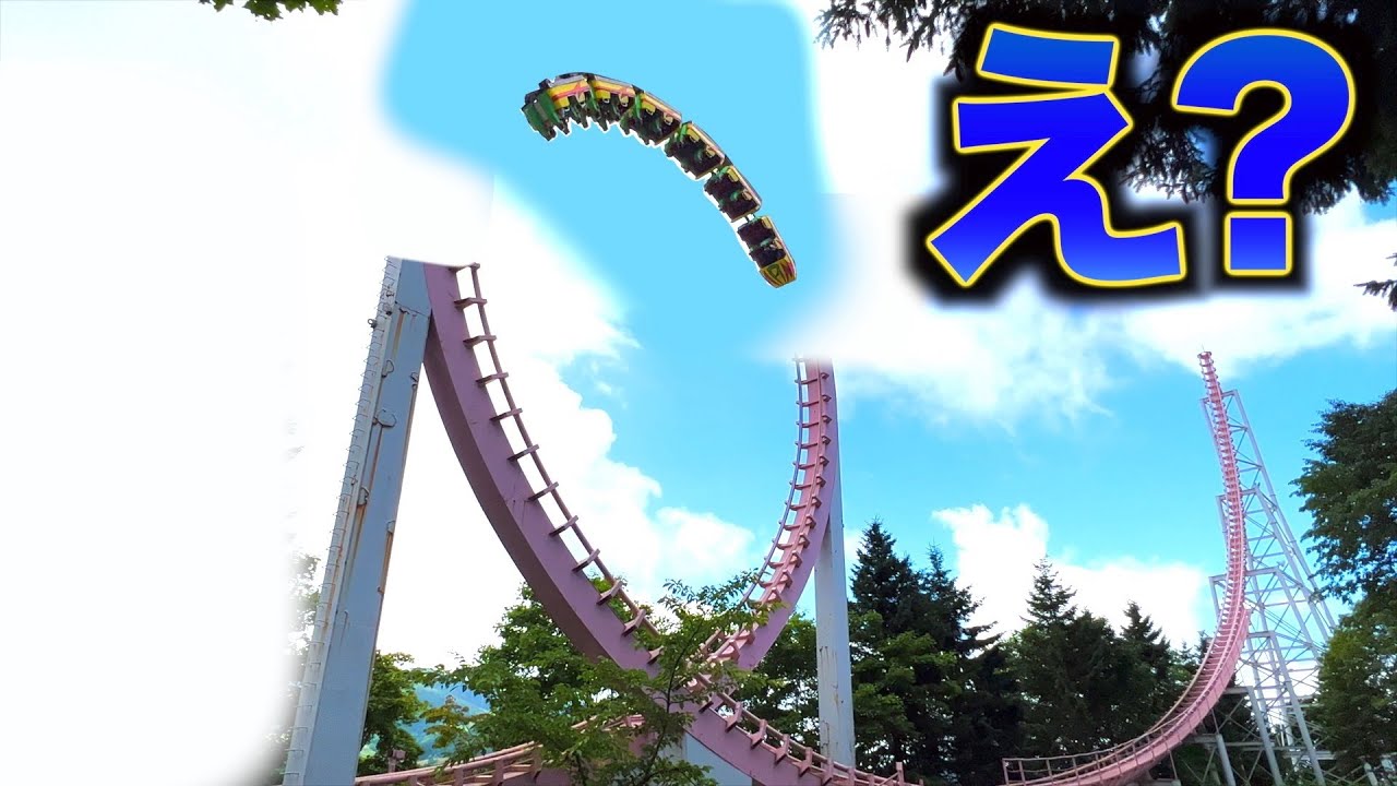 まじでヤバいジェットコースター乗ってみた