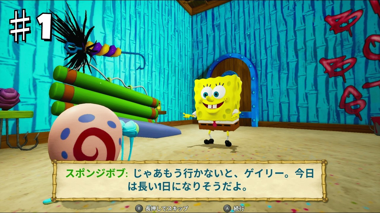 【ゲーム実況】スポンジ・ボブ Battle for Bikini Bottom【Part1】