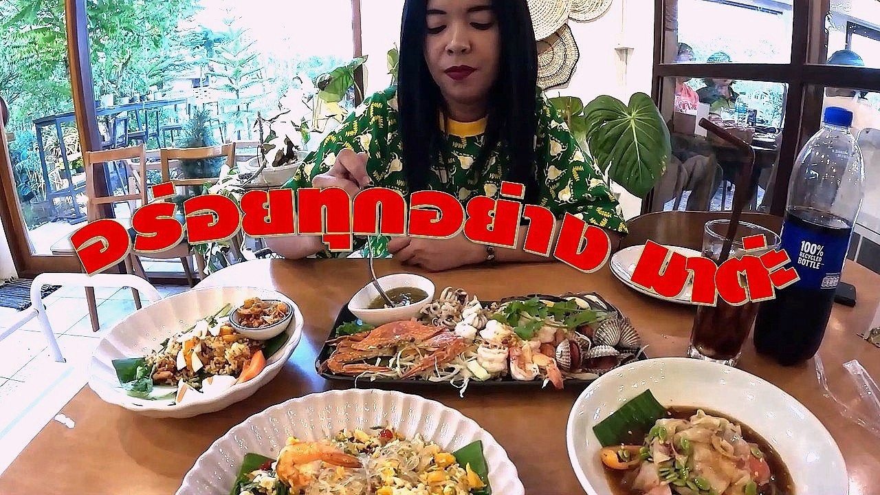 ล้านอร่อยฉะเชิงเทรา  I  Homnoir หอมนัวร์ somtum&cafe สั่งเลย อร่อยทุกอย่าง