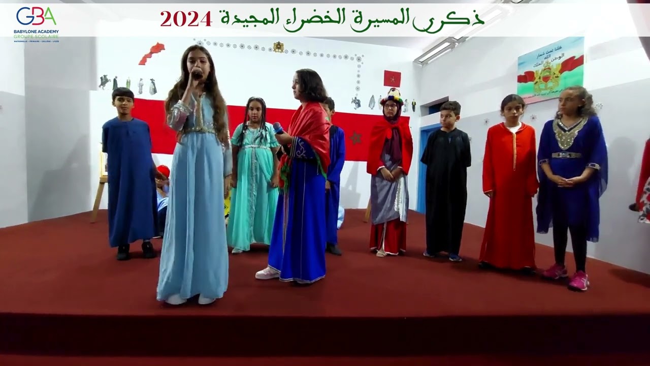 تلاميذ مؤسسة بابيلون أكاديمي يقدمون مسرحية بعنوان :  الصحراء المغربية