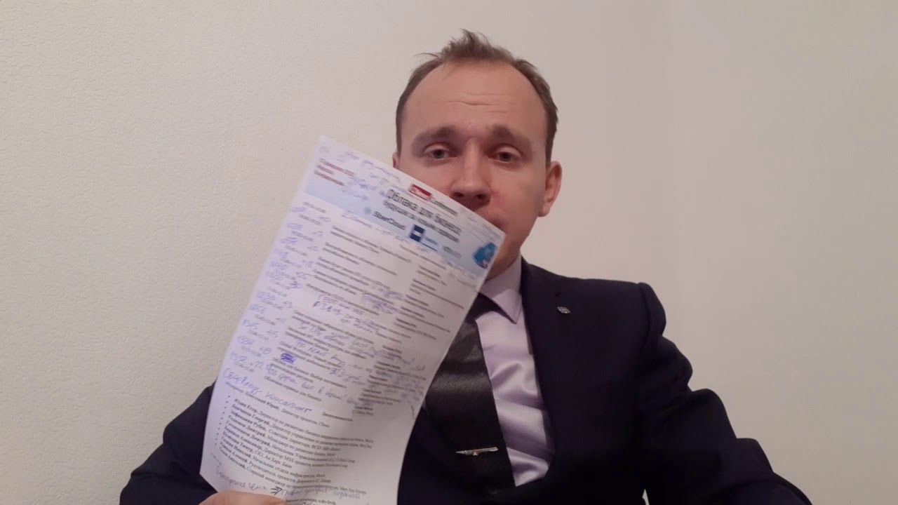 Модератор конференций - это кто? Как стать хорошим модератором конференций