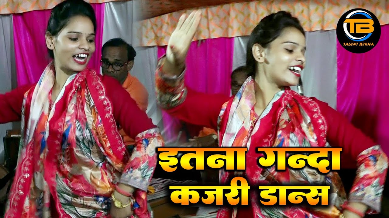 इतना गंदा कजरी नाच 15 साल की लड़की Aarti Raj jakhmi ने तहल्का मचा दिया=9794430351