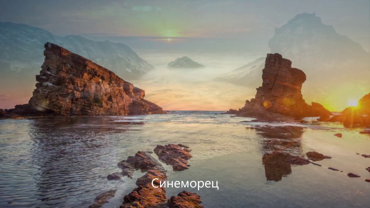Красотите на България