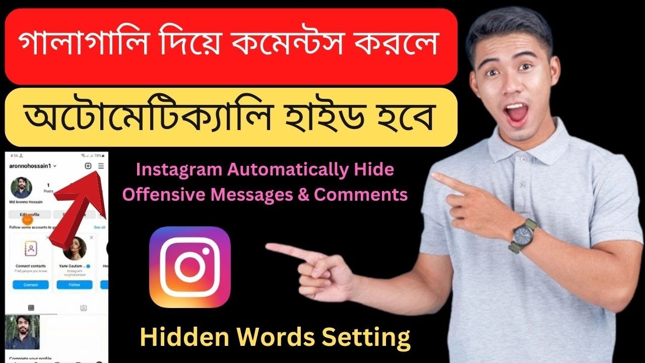 How to Turn on Instagram Hidden Words Setting Bangla Tutorial | Hide Offensive Word & Phrases