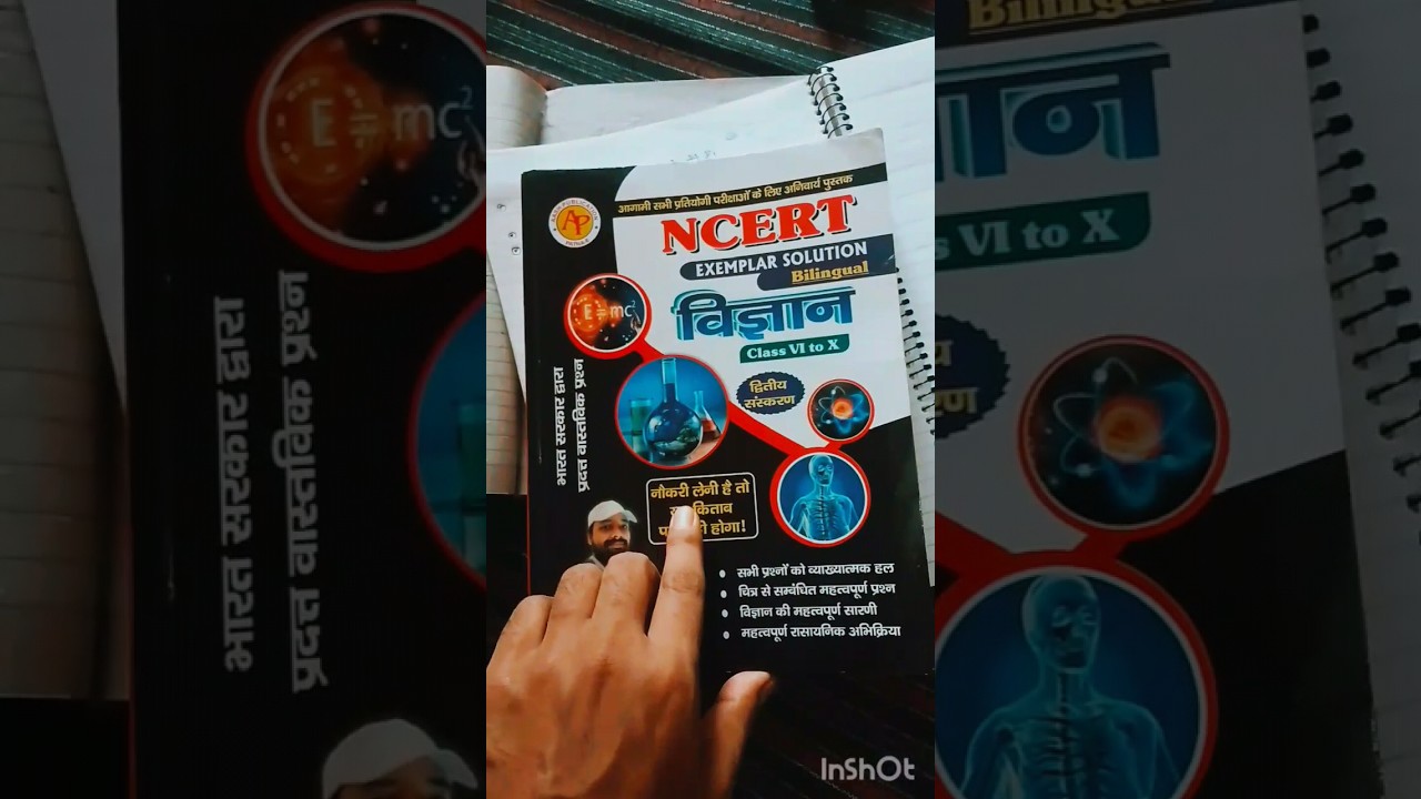 SK jha exemplar |SK jha NCERT exemplar vi to x | sk jha science ।#shortvideo #shorts #railway