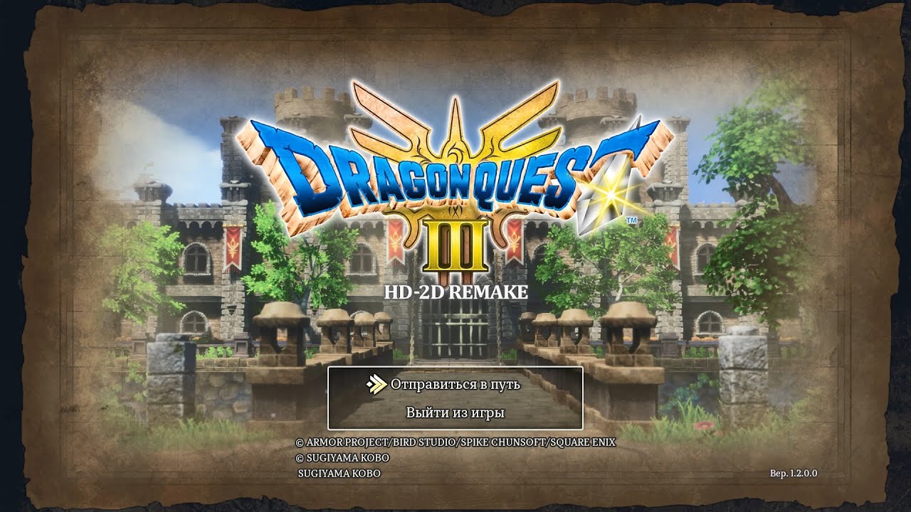 Dragon Quest III HD-2D Remake | Main Menu Theme | Overture - Roto’s Theme | Ambience & Music