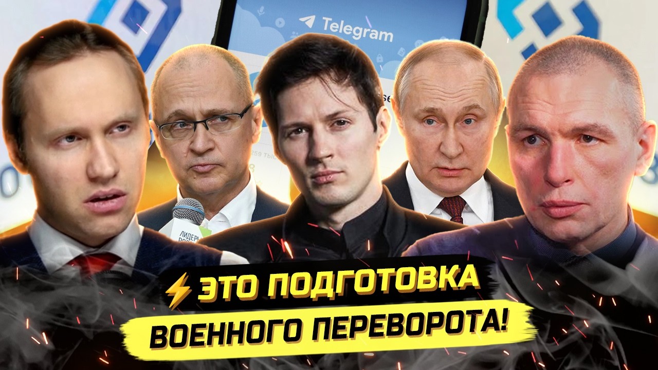 ⚡️ИЗМЕНА И ВЫСТРЕЛ В СПИНУ! НАРОД БЕСЯТ СПЕЦИАЛЬНО! С Максимом Климовым