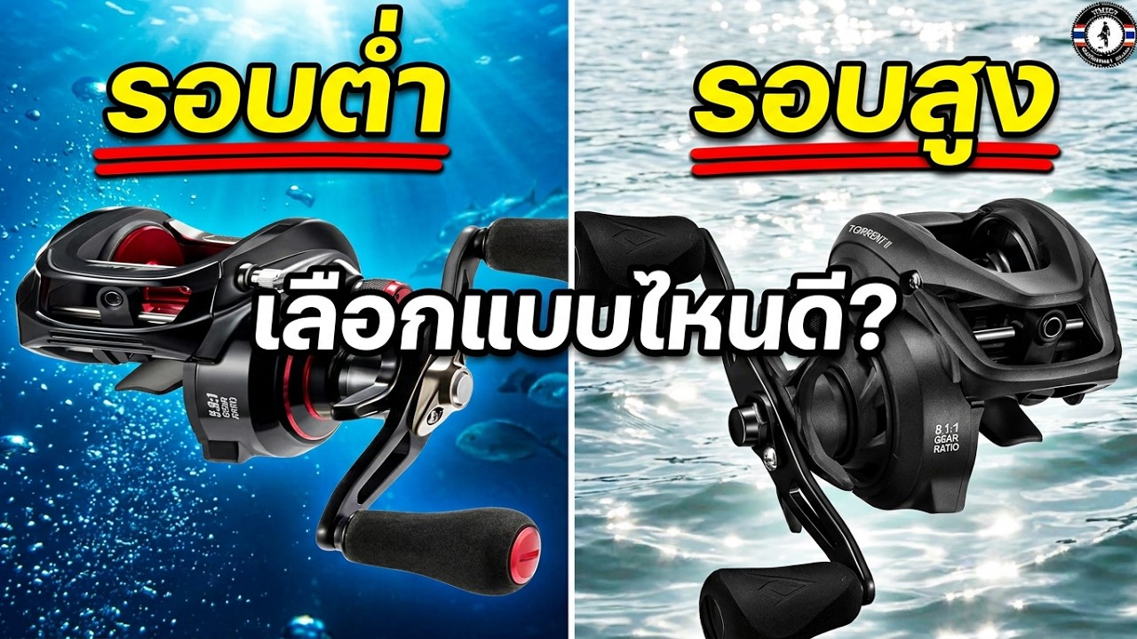รอบรอกหยดน้ำ | กับการใช้งาน