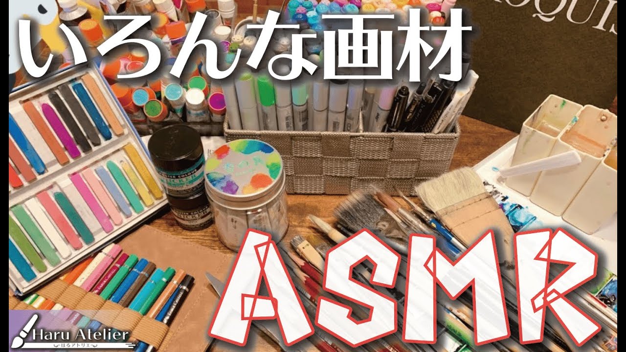 【1万人ありがとう】絵を描くときの音たちを集めてみた【ASMR】