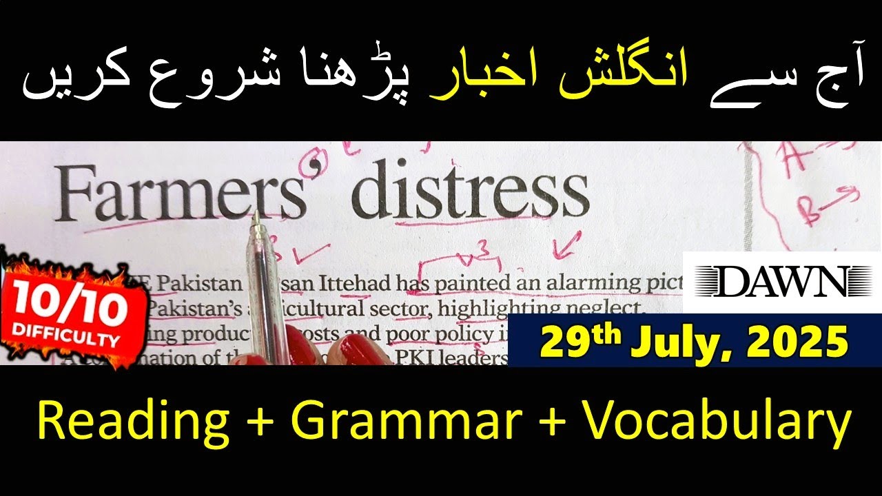 Newspaper Reading || Learn English Through Newspaper Reading || Dawn Editorial Analysis