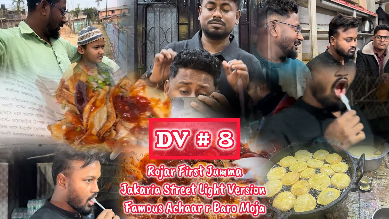 Rojar First Jumma | Jakaria Street Light Version | Famous Achaar r Baro Moja