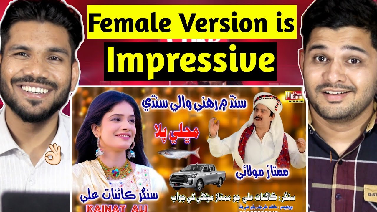Indian Reaction on 