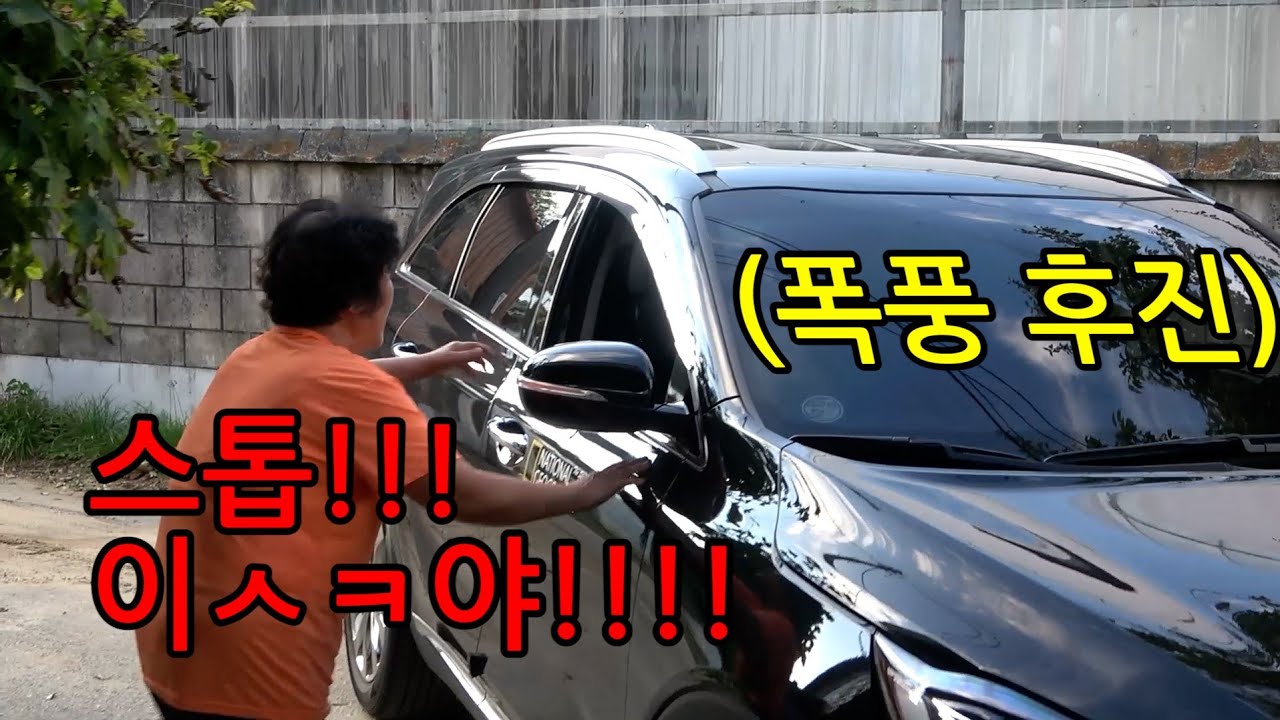 주차 봐달라하고 30분동안 주차만 한다면?ㅋㅋㅋㅋ엄마결국 아들친구한테 쌍욕날림!ㅋㅋㅋㅋ