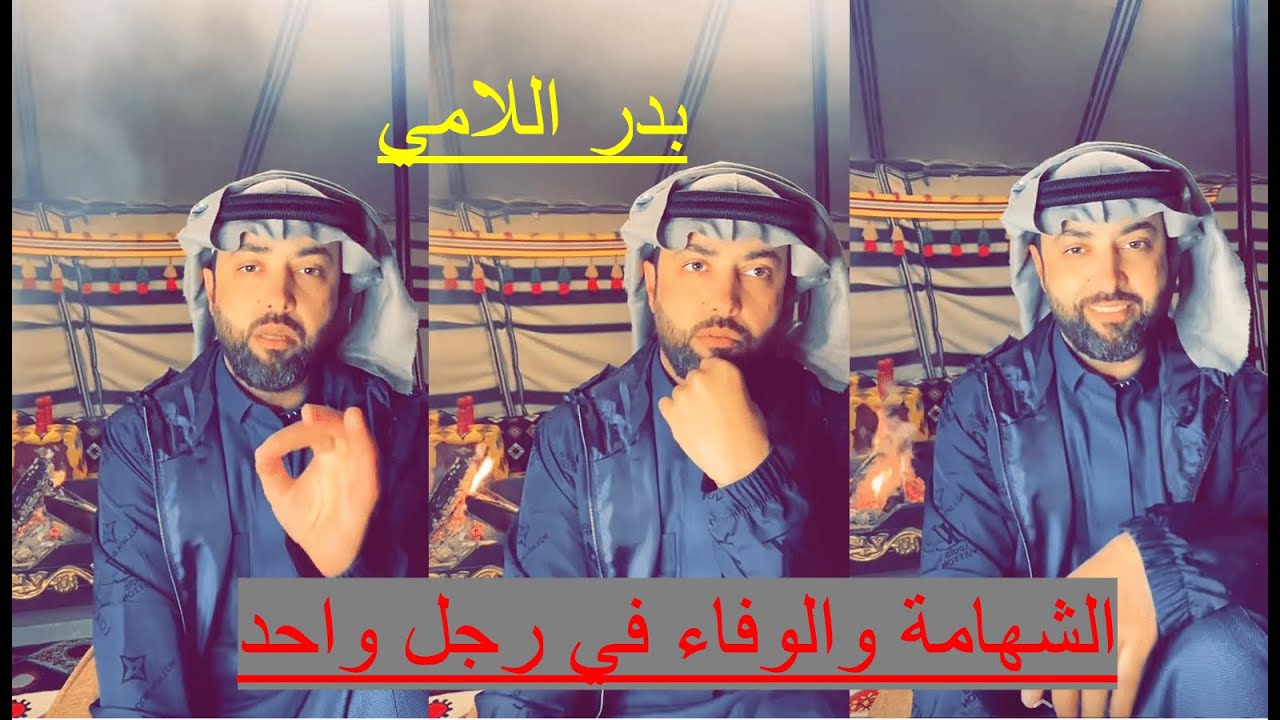 من اجمل قصص الوفاء والشهامة في زمننا  الحالي
