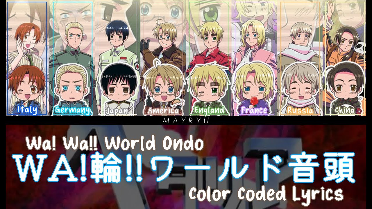 [APHetalia Movie Ending Song] Wa! Wa!! World Ondo - Main8 COLOR CODED (KAN/ROM/ENG)