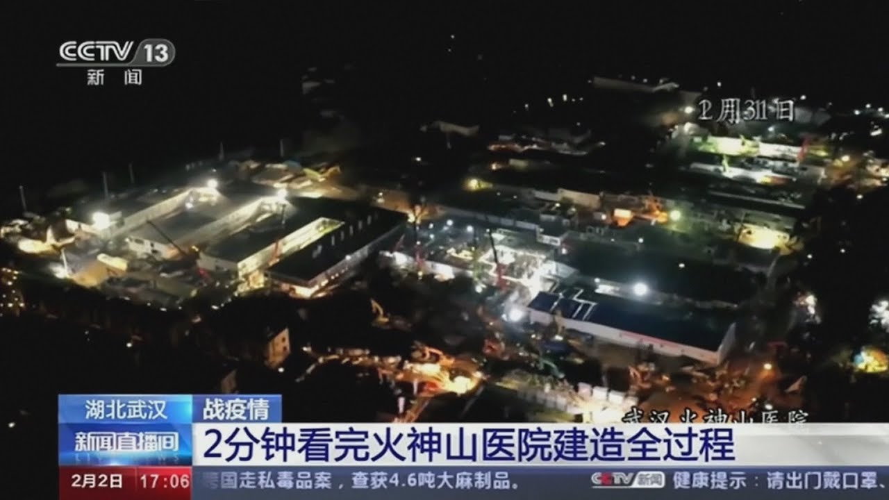 Coronavirus: China opens new hospital, asks for donations of medical supplies