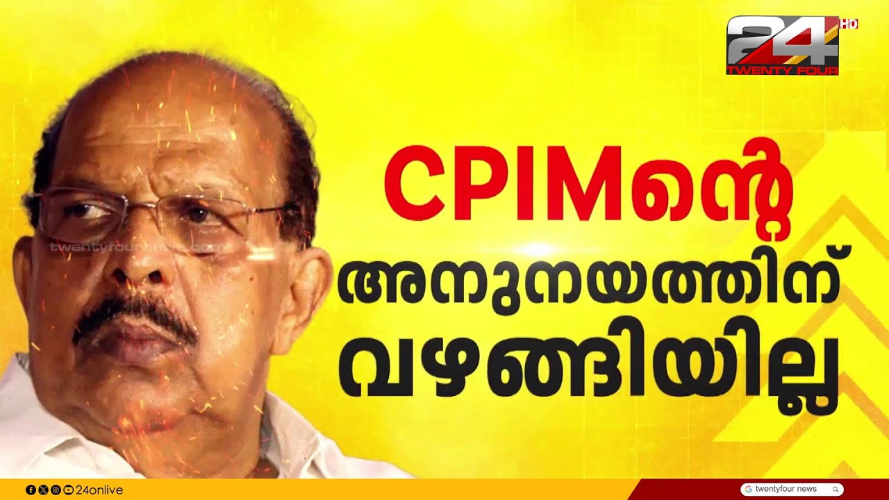 സിപിഐഎം മുതിർന്ന നേതാവ് ജി സുധാകരന്‍ അമ്പലപ്പുഴയിൽ സ്വതന്ത്ര സ്ഥാനാർഥിയാകും