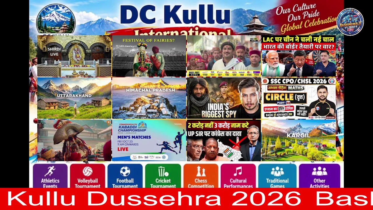 Kullu Dussehra 2026 Live 3rd Day