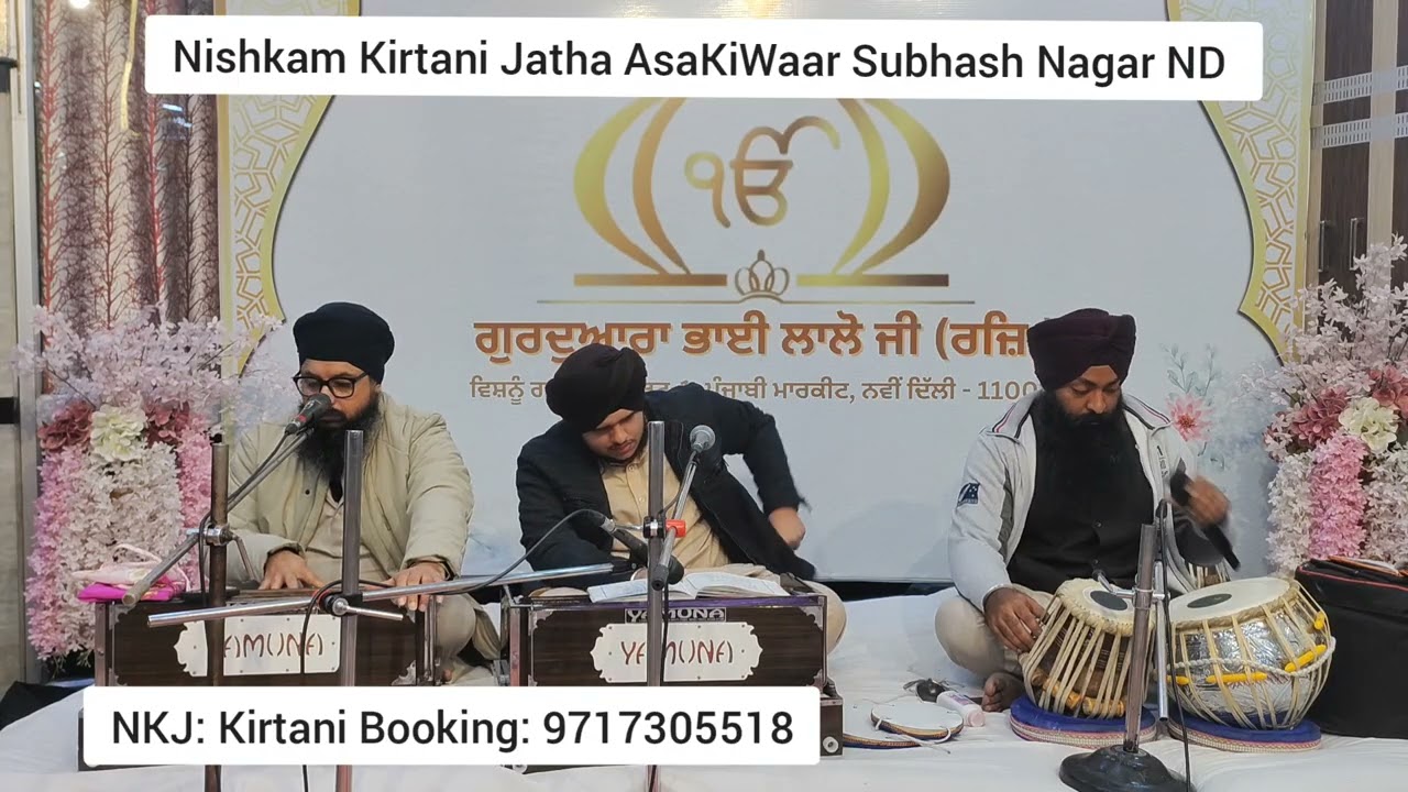 Nishkam Kirtani Jatha AsaKiWaar||8-Feb-2026||Part-2