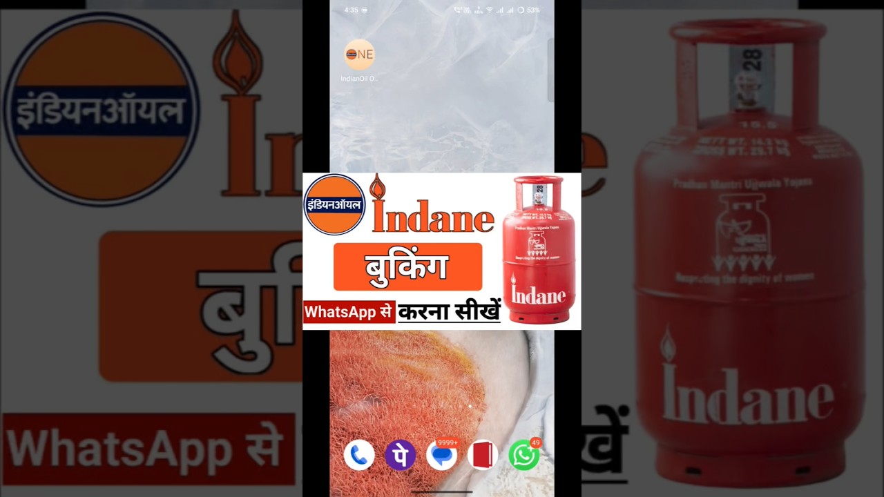 &ldquo;Indane Gas Booking WhatsApp Se | LPG Cylinder Online Book Kare&rdquo; #shorts #shortvideo #gasbooking