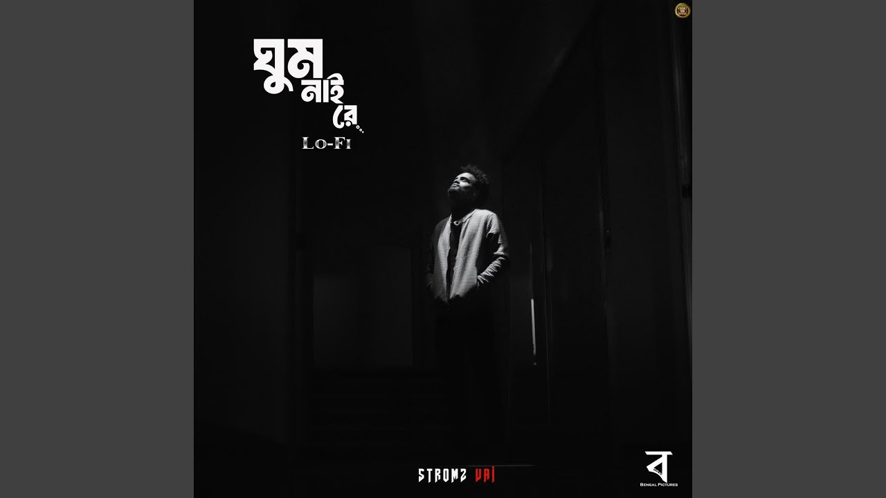 Ghum Naire LoFi