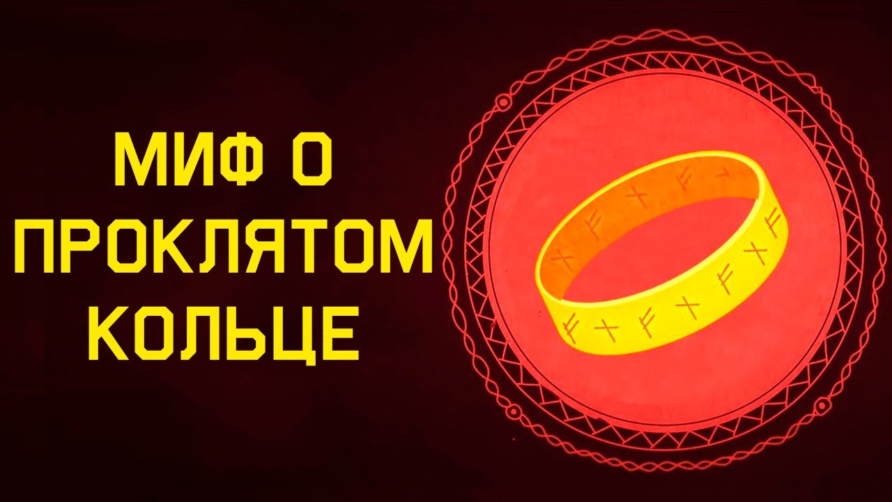 Edu: Миф, вдохновивший на создание  
