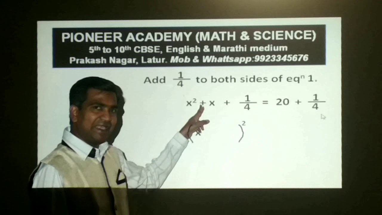 Quadratic equations | Quadratic equation Completing square method & its example | 2020